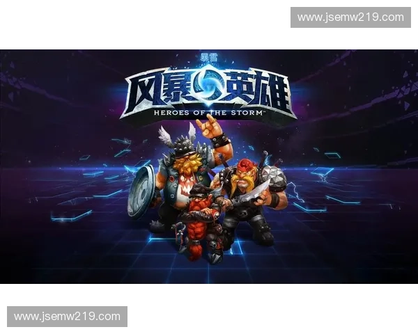 围绕风暴英雄角色臀部造型的设计美学与动作表现综合探讨分析研究